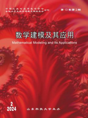 数学建模及其应用期刊